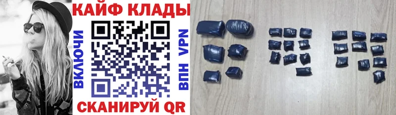 Продажа наркотиков Ладушкин Канабис  блэк спрут онион  A PVP  ГАШ  Меф мяу мяу 