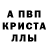 МДМА молли Kent VL