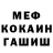 Героин хмурый Dod Too