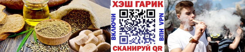 Cannafood марихуана  Ладушкин 