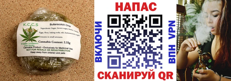 Еда ТГК конопля Ладушкин
