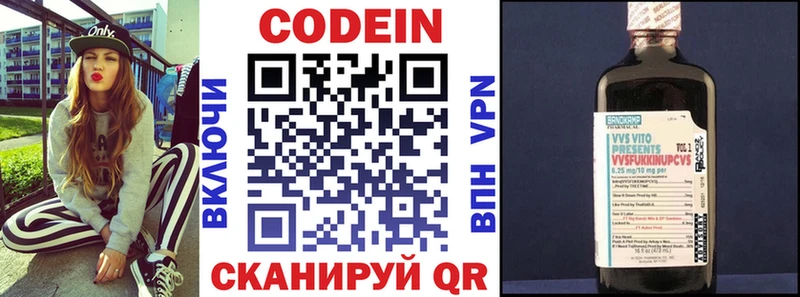 дарнет шоп  это официальный сайт  Codein Purple Drank  Ладушкин  KRAKEN как зайти 