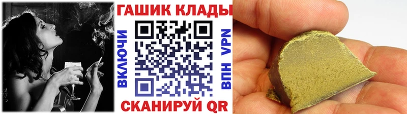 Гашиш ice o lator  Ладушкин 
