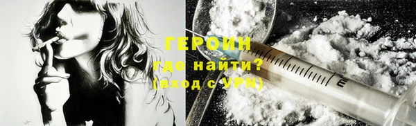 мескалин Балабаново