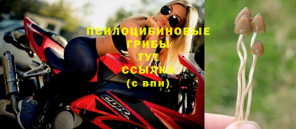 мескалин Балабаново