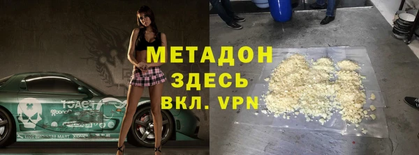 мескалин Балабаново