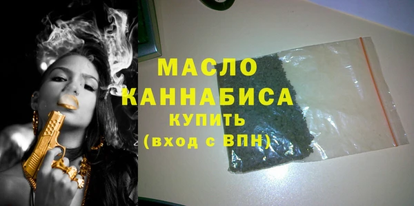 гидра Баксан