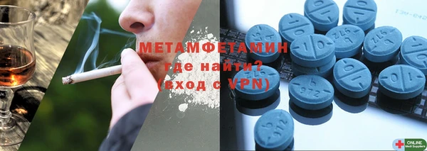 мескалин Балабаново