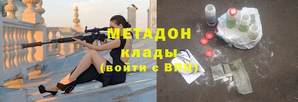мескалин Балабаново
