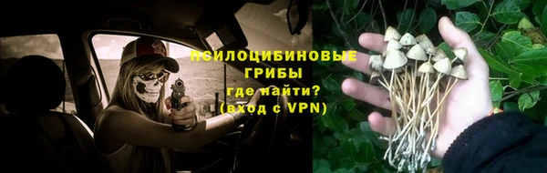 мескалин Балабаново