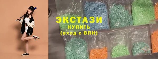 мефедрон VHQ Балахна