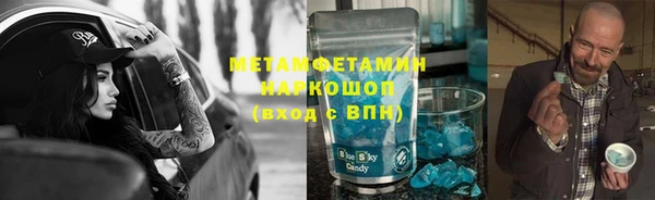 мефедрон VHQ Балахна