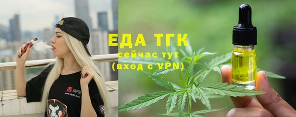 гидра Баксан