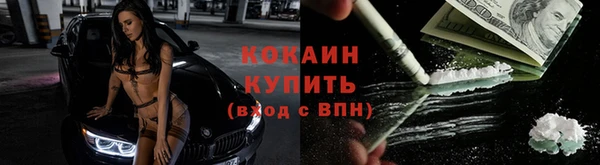 мефедрон VHQ Балахна