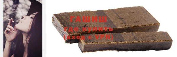мефедрон VHQ Балахна