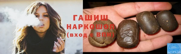 гидра Баксан