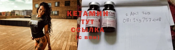 мескалин Балабаново