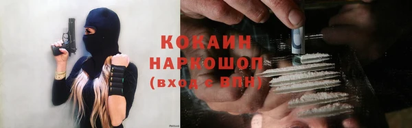 мескалин Балабаново