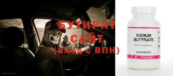 мескалин Балабаново