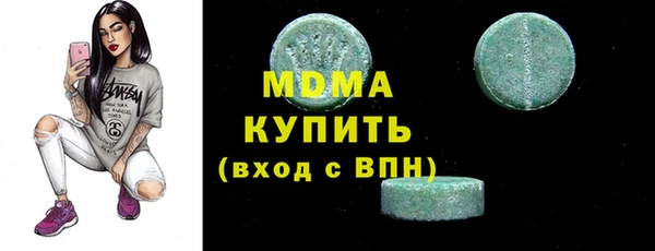 мескалин Балабаново