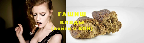 мефедрон VHQ Балахна
