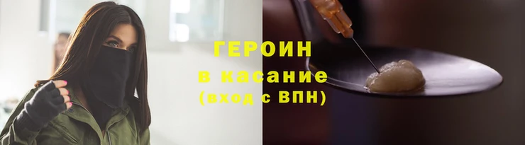 гидра Баксан