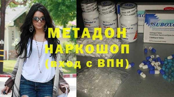 мефедрон VHQ Балахна