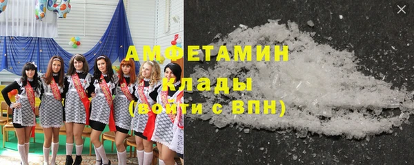 мефедрон VHQ Балахна