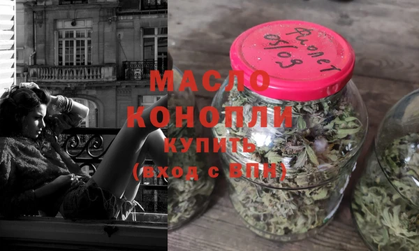 мескалин Балабаново