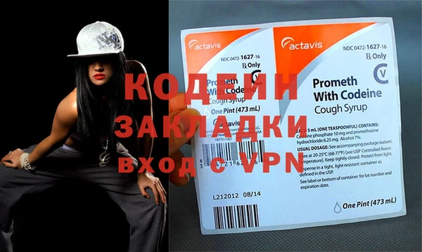гидра Баксан