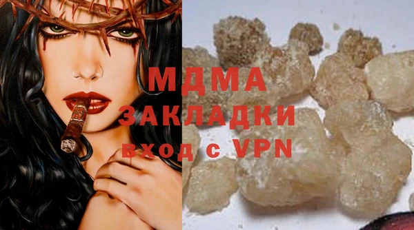 мескалин Балабаново