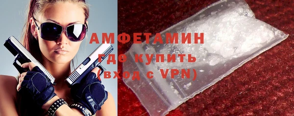 мефедрон VHQ Балахна