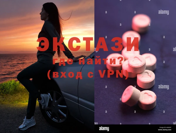мескалин Балабаново