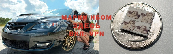 мефедрон VHQ Балахна