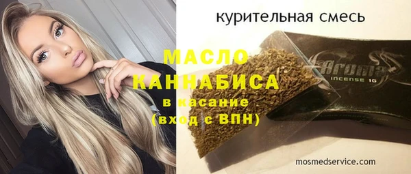 гидра Баксан