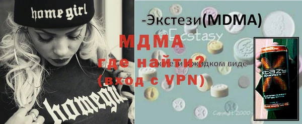 мефедрон VHQ Балахна