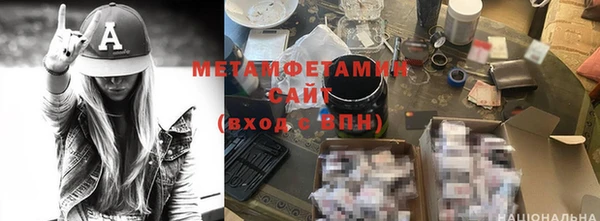 мефедрон VHQ Балахна