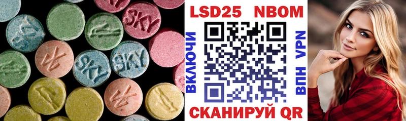 LSD-25 экстази кислота  Ладушкин 