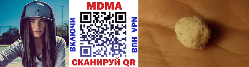 где продают   Ладушкин  MDMA crystal 