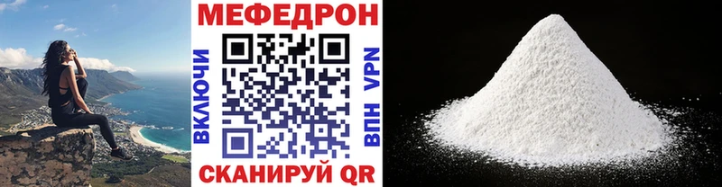 Мефедрон 4 MMC Ладушкин