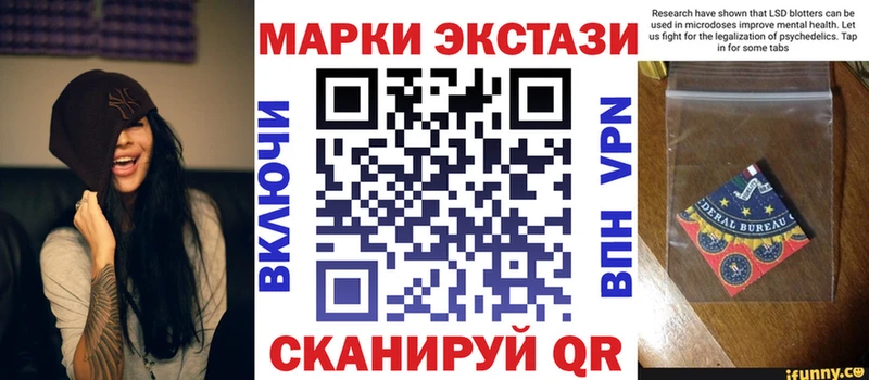Наркотические марки 1,5мг Ладушкин