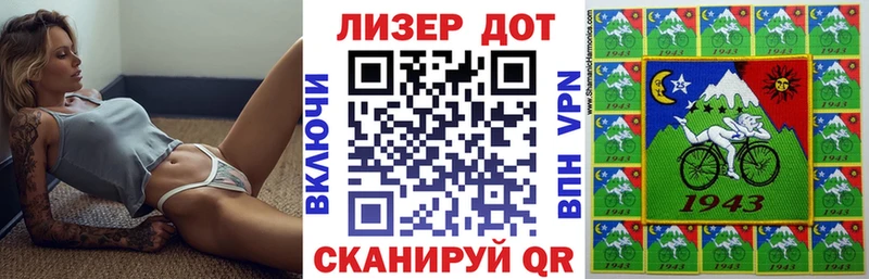 где купить   Ладушкин  Марки NBOMe 1,8мг 