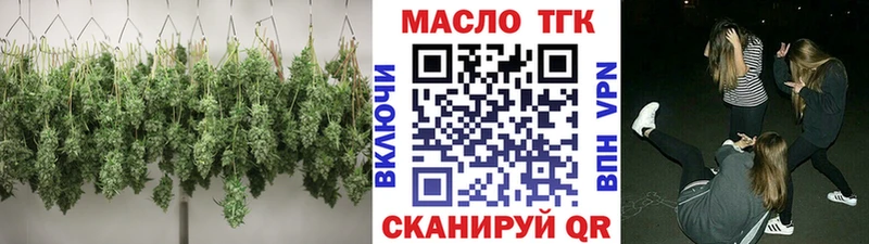 OMG ссылка  Ладушкин  ТГК вейп 